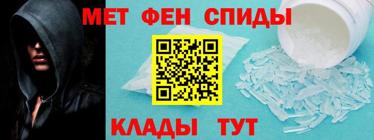 АМФ Premium  Вход с VPN  АМФЕТАМИН  Ливны 