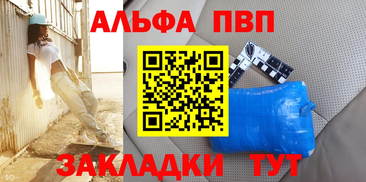 Ливны  Alfa_PVP мука  магазин    Вход с VPN  Альфа ПВП 