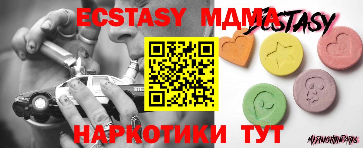 Экстази 99% Ливны