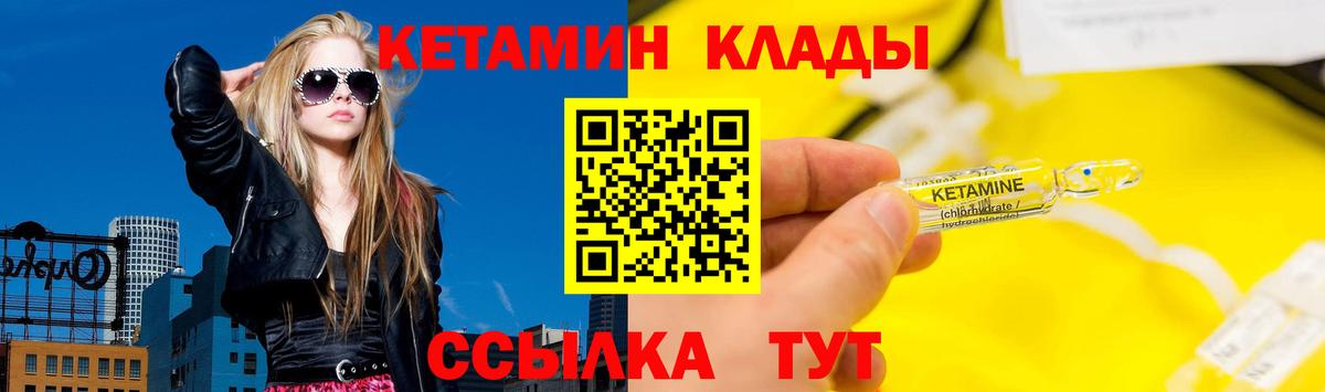 Ливны  МЕФ   Бошки Шишки  Как найти наркотики?  КОКАИН  Вход с VPN  Метамфетамин  ГАШИШ  Амфетамин  