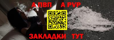 прущая мука Дубна