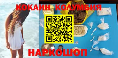 гидропоника Донецк