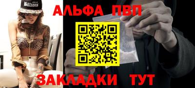прущая мука Дубна
