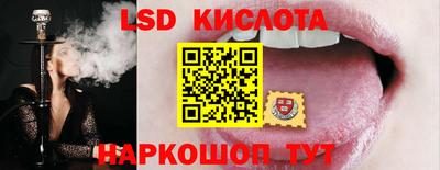 гидропоника Донецк