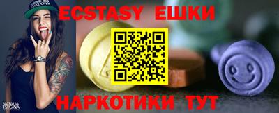 ECSTASY Донской