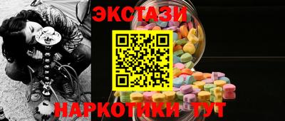наркотики Жуковский
