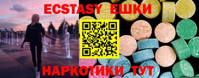 ECSTASY Донской