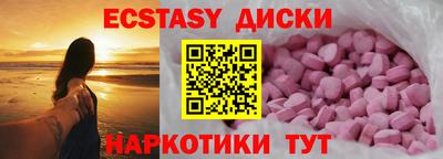 ECSTASY Донской