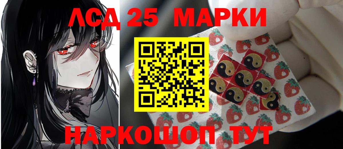 Лсд 25 экстази кислота  ЛСД экстази  Ливны  Лсд 25 экстази ecstasy  Вход с VPN 