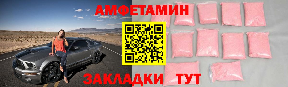 Метамфетамин кристалл  МЕТАМФЕТАМИН  Вход с VPN  Ливны  Метамфетамин кристалл 