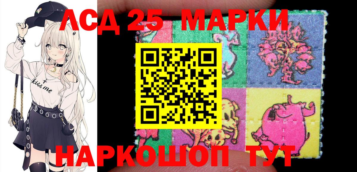 Марки N-bome 1,5мг  Марки N-bome 1,5мг  Ливны  Вход с VPN 