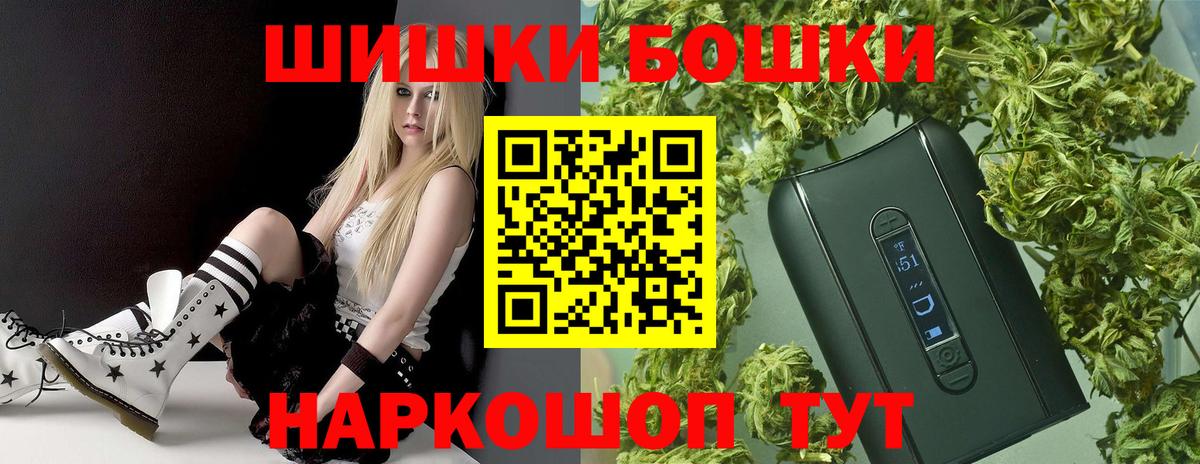 Бошки марихуана OG Kush  Вход с VPN  Канабис Ganja  Канабис сатива  Ливны 